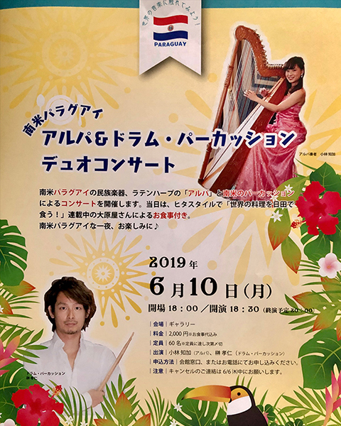 チラシ実績 04