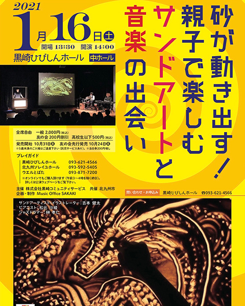 チラシ実績 07