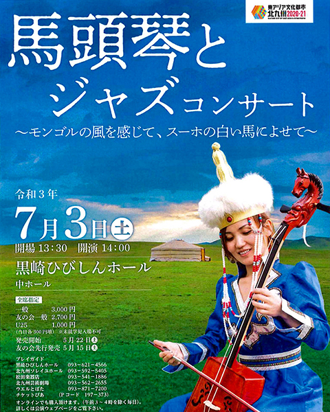 チラシ実績 09