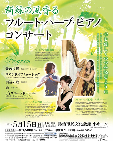 チラシ実績 11