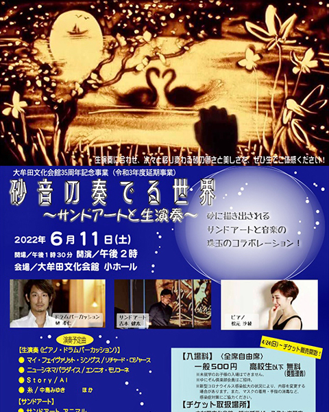 チラシ実績 12