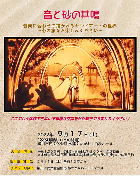 チラシ実績 13