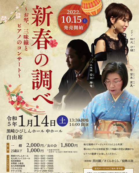 チラシ実績 14