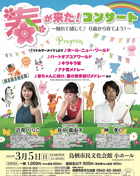 チラシ実績 15