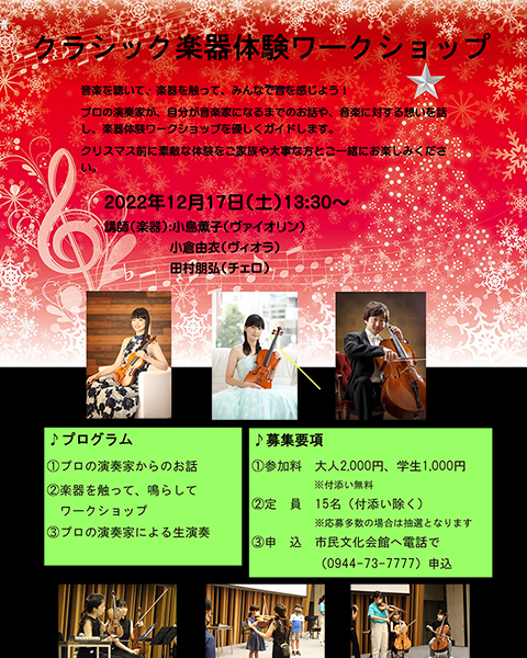 チラシ実績 16