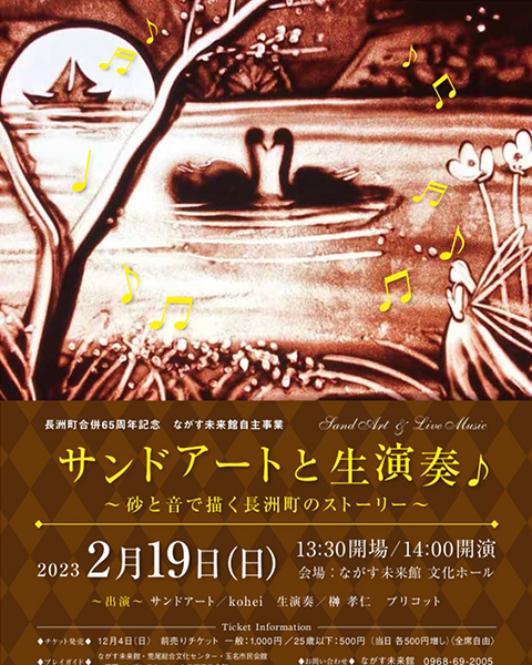 チラシ実績 17
